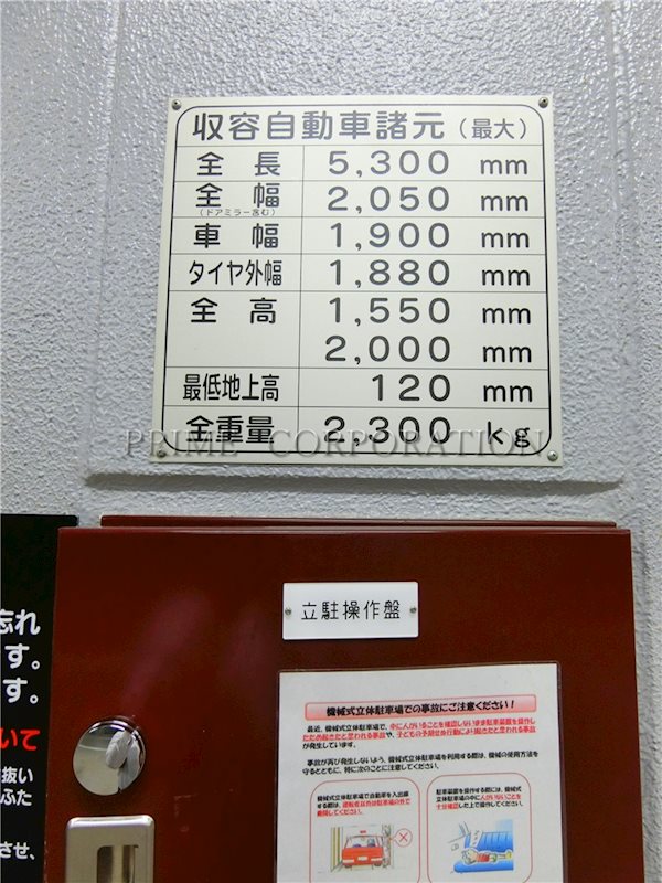 勝どきビュータワー その他