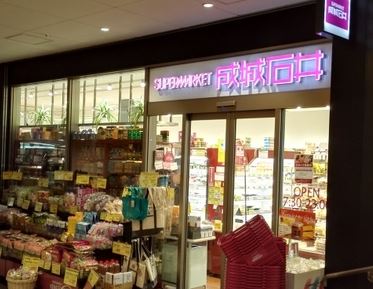 レジディア御茶ノ水Ⅲ スーパー