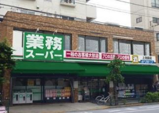 メモラ池袋 スーパー