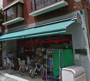 グランド八雲2丁目戸建て スーパー