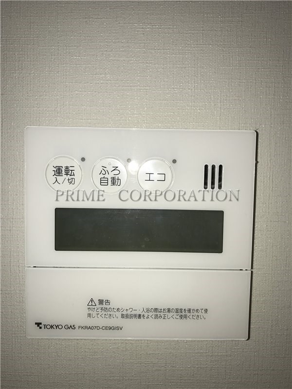 ザ・パークハウス渋谷美竹 その他設備
