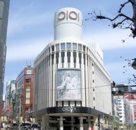 ザ・パークハウス渋谷美竹 ショッピング施設