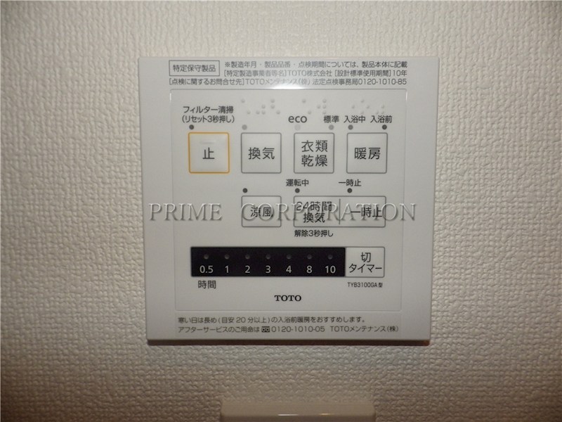 ソサエティ柿の木坂アネックス その他設備