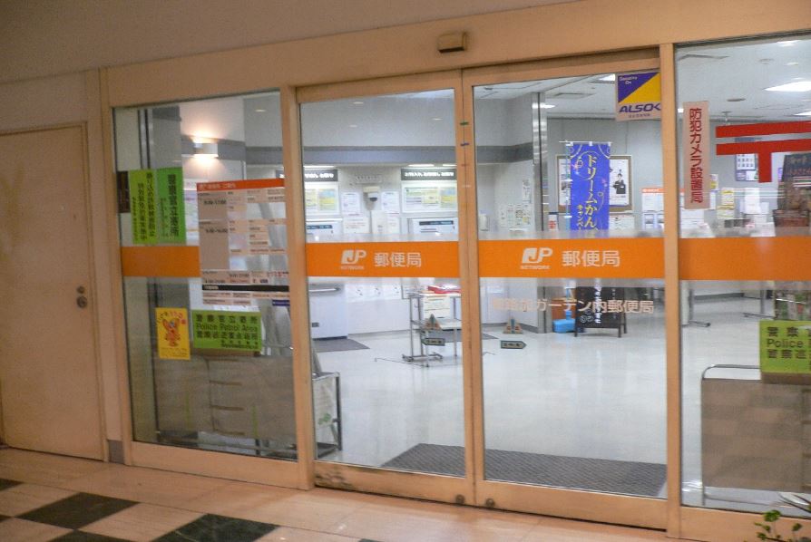 エンブレムコート明石町 郵便局