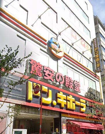 ヴァンテアンライフ高円寺壱番館 ショッピング施設