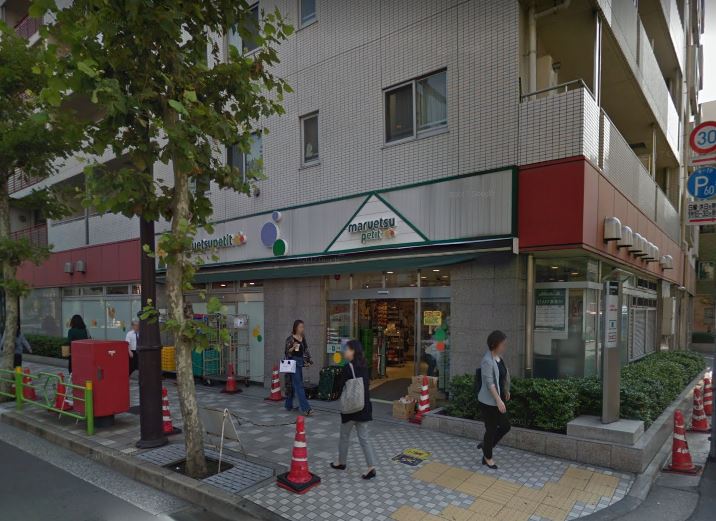 カスタリア人形町 スーパー