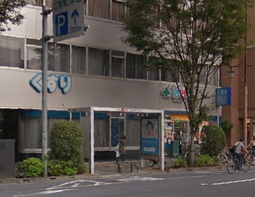 カスタリア人形町 ドラッグストア