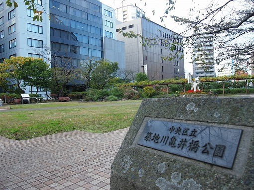 パークアクシス銀座イースト 公園