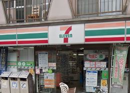 東京都杉並区高円寺南５丁目 コンビニ
