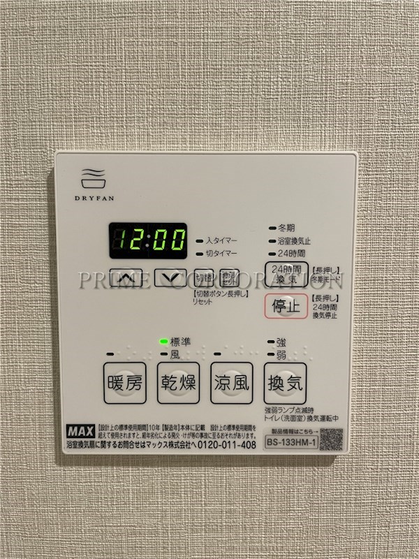 クレストコート渋谷笹塚 その他