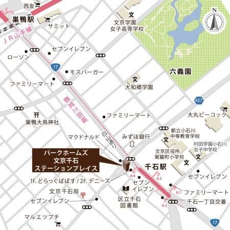 パークホームズ文京千石ステーションプレイス その他