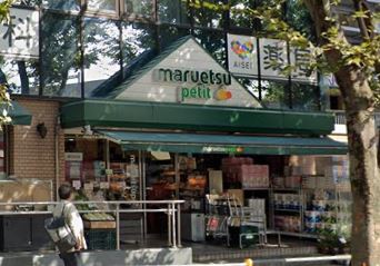 コンフォリア・リヴ品川西大井 スーパー