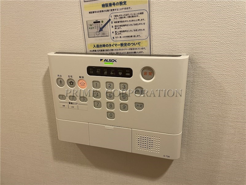エクセレンテ コマザワ セキュリティ