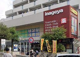 エルミタージュ桜上水 スーパー