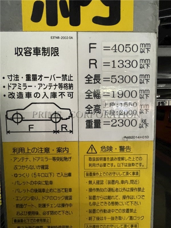 河田町ガーデン2 駐車場
