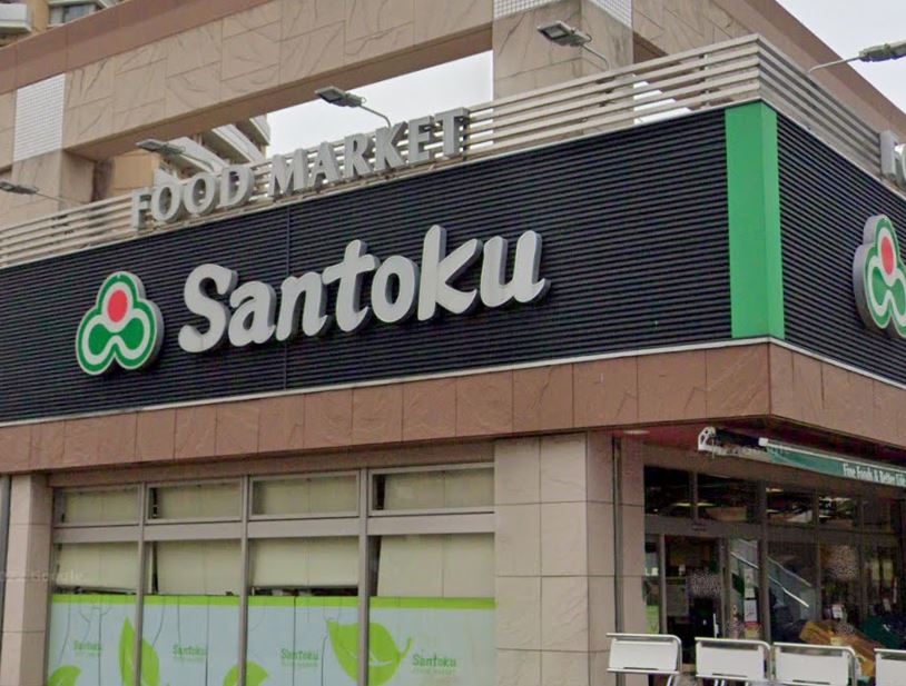 河田町ガーデン2 スーパー
