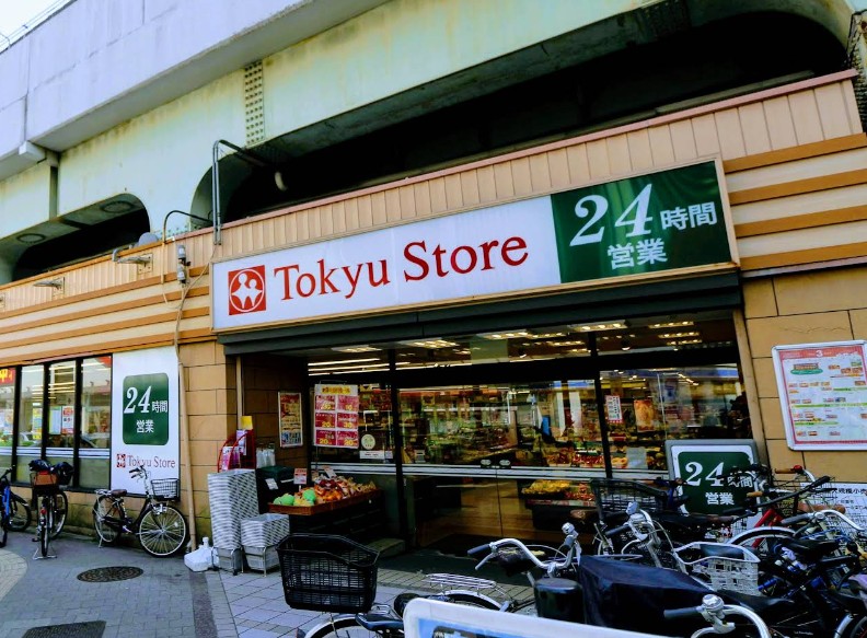 東京都杉並区高円寺北１丁目 スーパー