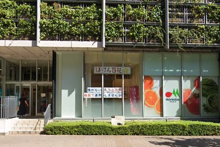 ドレッセタワー武蔵小杉 スーパー