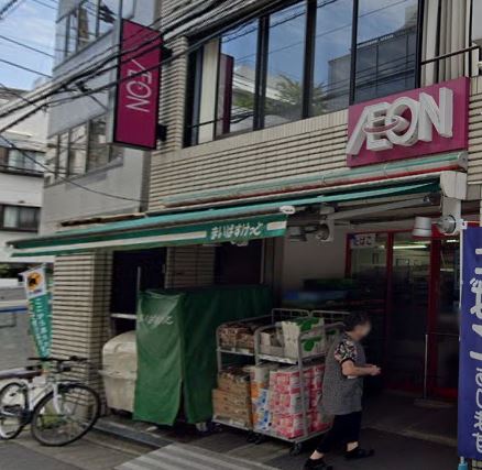 シティタワー新宿新都心 スーパー
