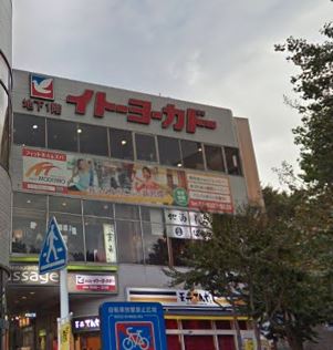 フレシール阿佐ヶ谷 スーパー