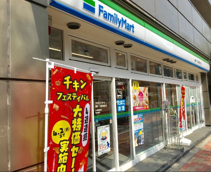 東京都中央区銀座８丁目 コンビニ