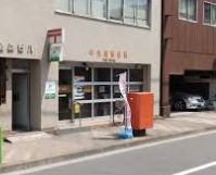 アーバンライフ月島駅前ウエスト 郵便局