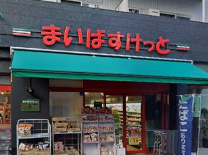 グローべル ザ・リミテッド四ツ谷 スーパー