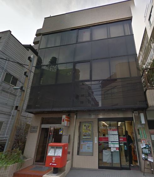アイルグランデ南大井 郵便局