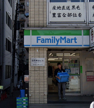 アビティ目黒 コンビニ