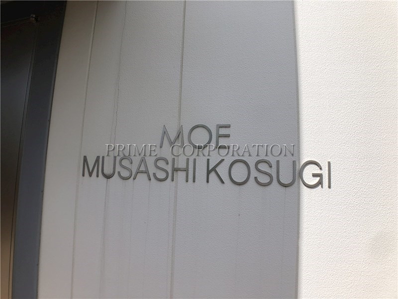 MOE MUSASHIKOSUGI  その他