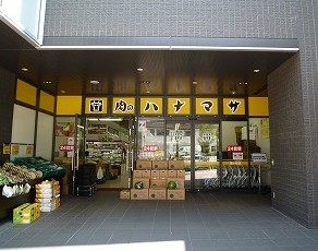 THE SYLA SHIBUYA-TOMIGAYA スーパー