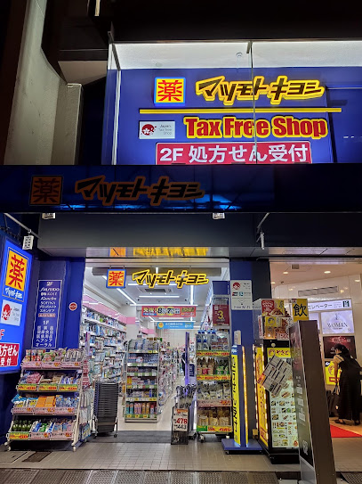 プライマル日本橋馬喰町 ドラッグストア