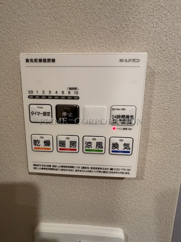 オークレスト下目黒 風呂画像