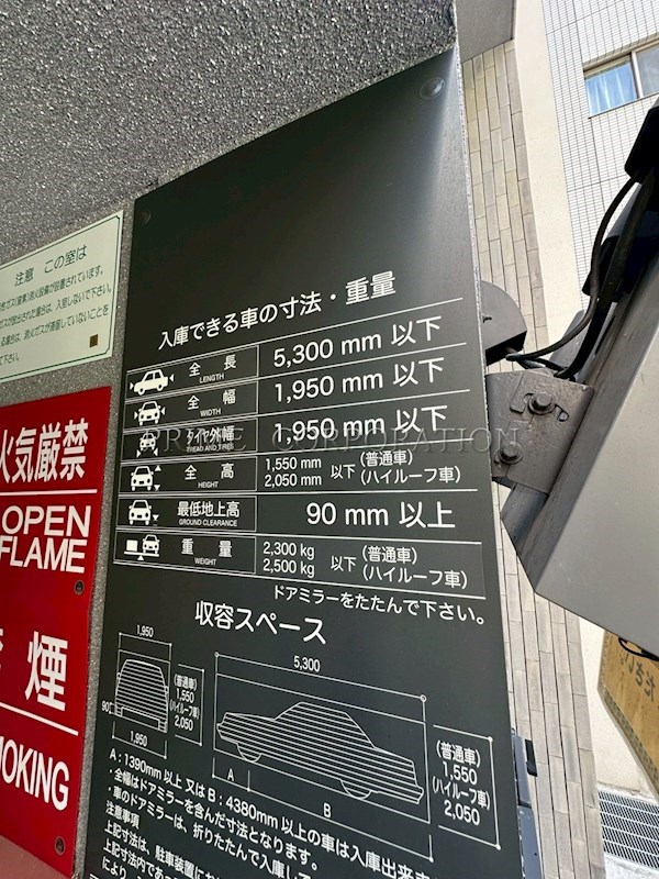 メゾンカルム日本橋馬喰町 その他
