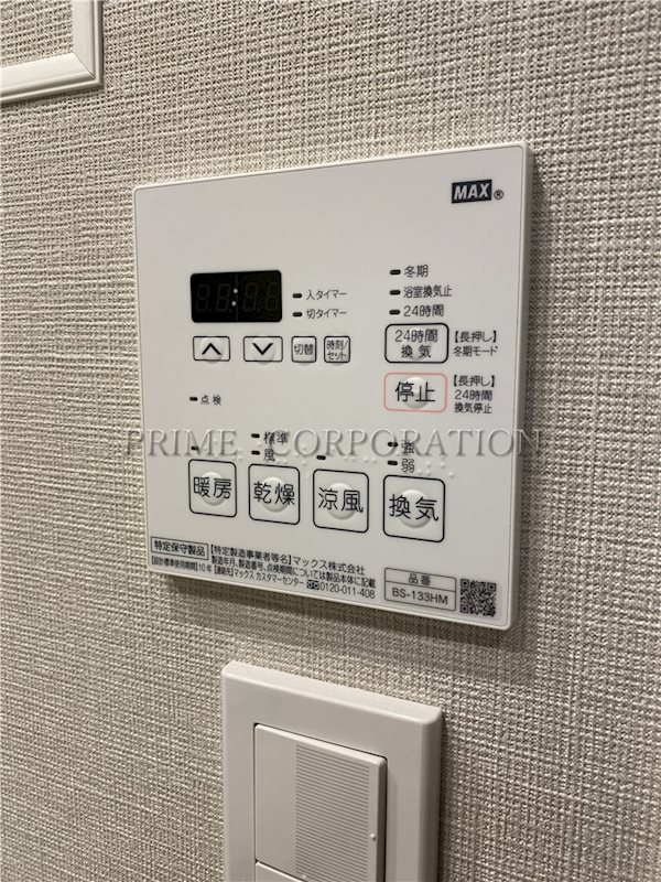 クロスレジデンス飯田橋 その他設備