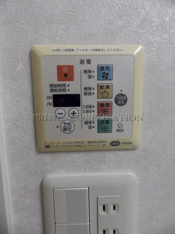 アヴニール深沢  その他設備