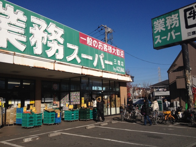 ファームサイドヒル キタノ スーパー