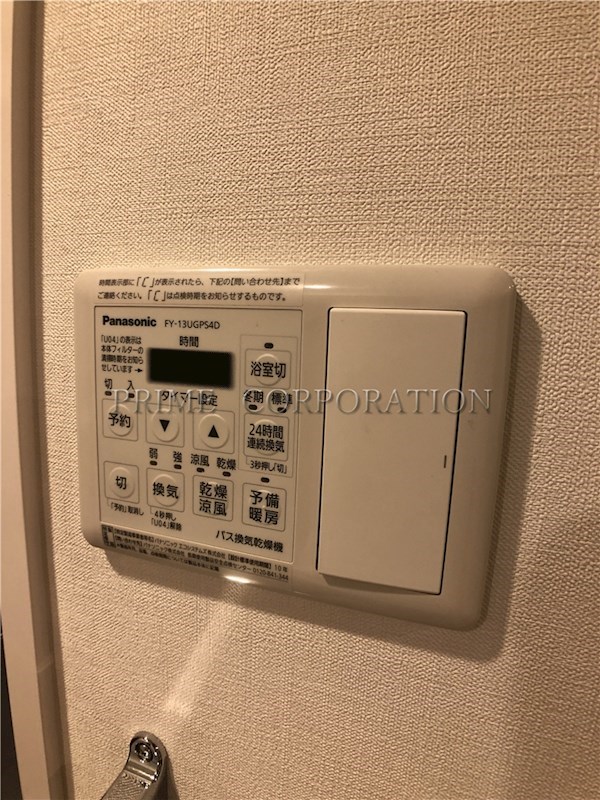 シュトラーレ神山町 その他