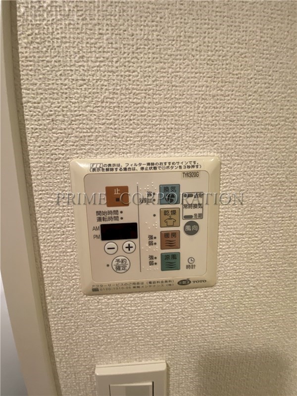 パークフラッツ渋谷代官山 風呂画像