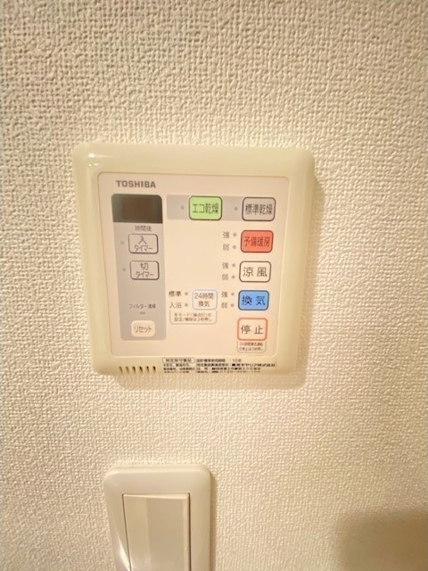 恵比寿向山スカイハイツ その他設備