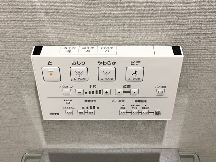 グラナーデ弥生町 その他