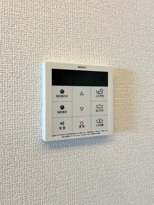 グラナーデ弥生町 その他