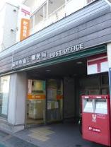 スタイリオ武蔵小山  郵便局