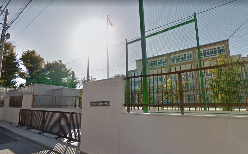 アーバネックス住吉 小学校