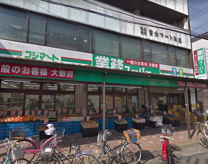 アーバネックス住吉 スーパー