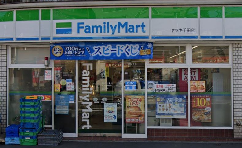 アーバネックス住吉 コンビニ