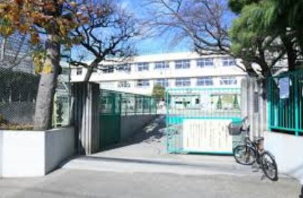 ハウス洗足公園 小学校