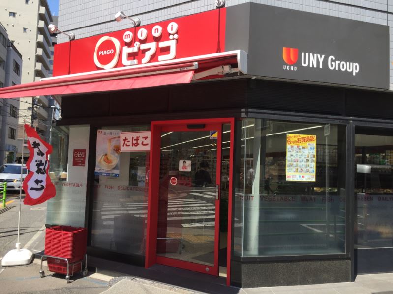パークキューブ銀座イースト スーパー