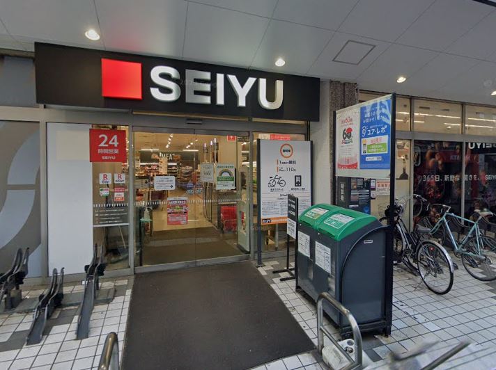 アイビー世田谷レジデンス スーパー