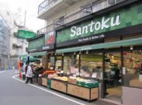 市谷台町坂フロント スーパー
